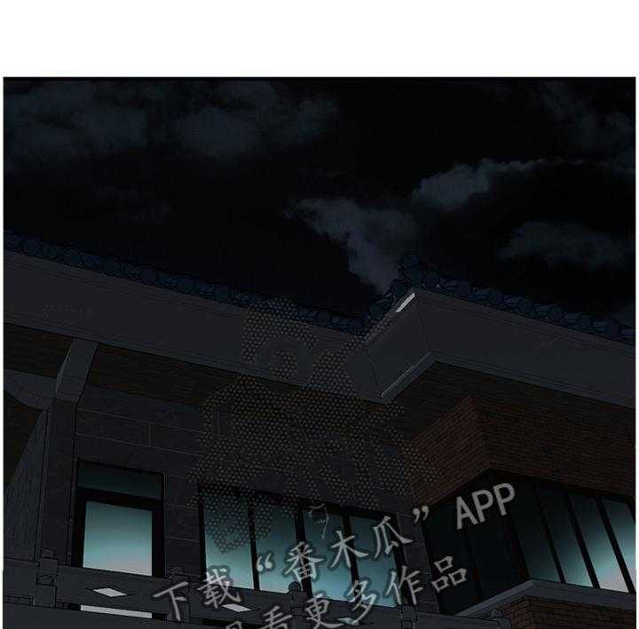 第153话 156_心愿4