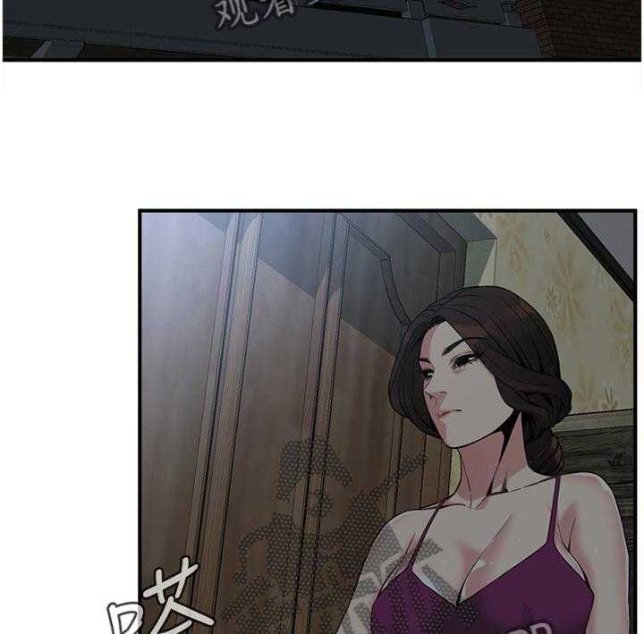 第153话 156_心愿5