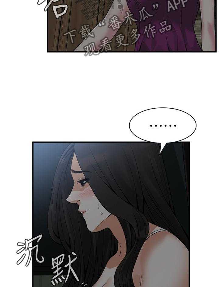 第153话 156_心愿6