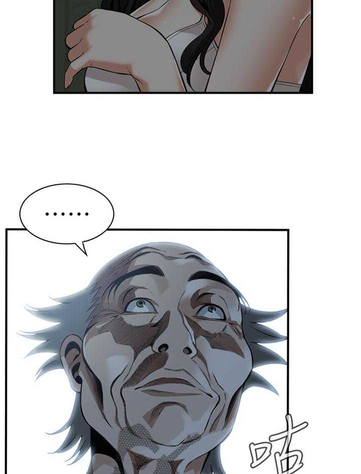第153话 156_心愿7