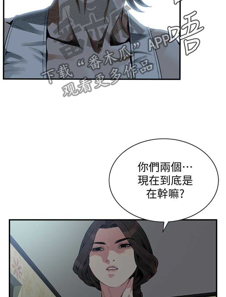 第153话 156_心愿8