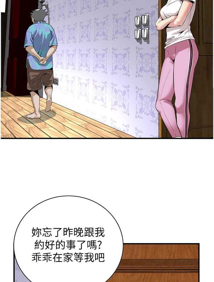 第154话 157_再次10