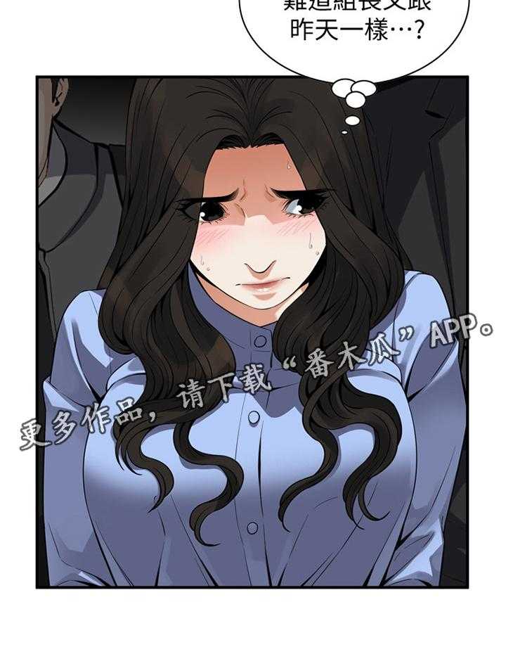第154话 157_再次19