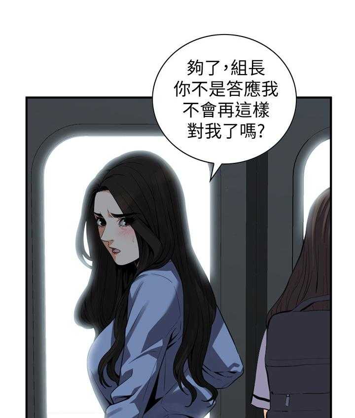 第154话 157_再次21