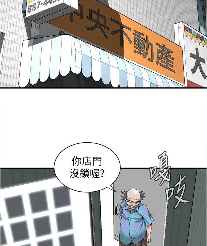 第154话 157_再次24