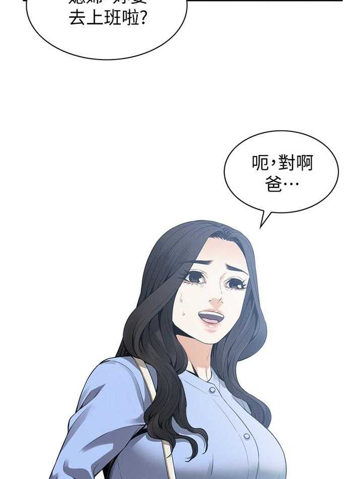 第154话 157_再次3