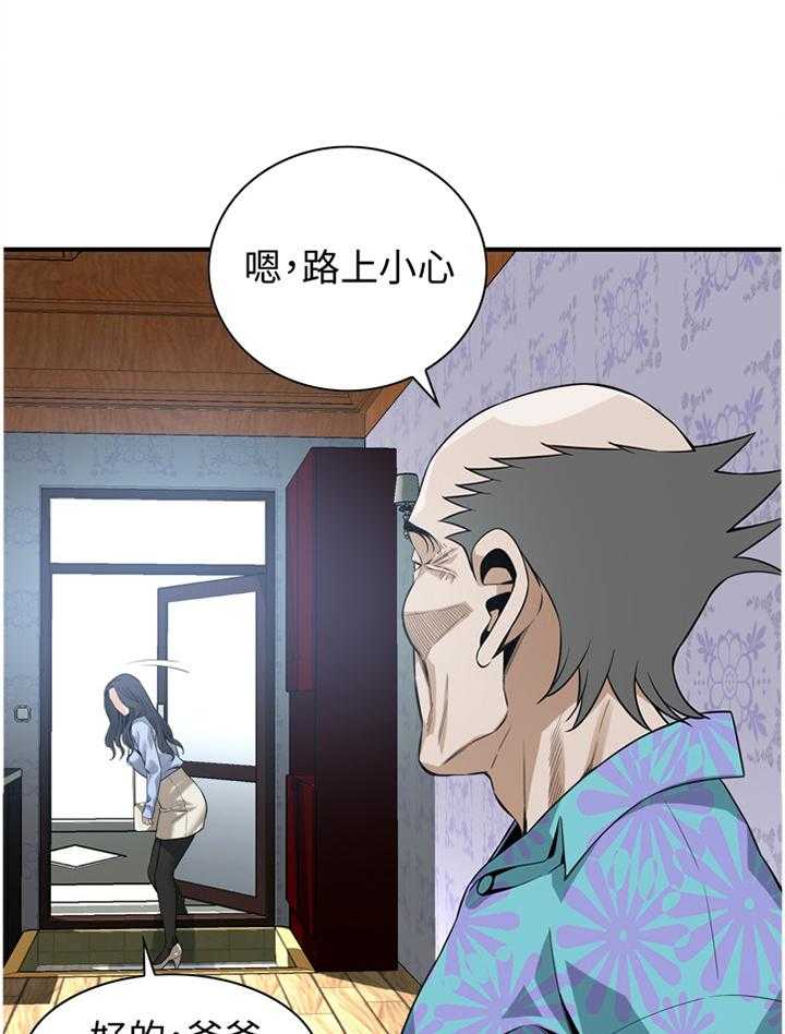第154话 157_再次5