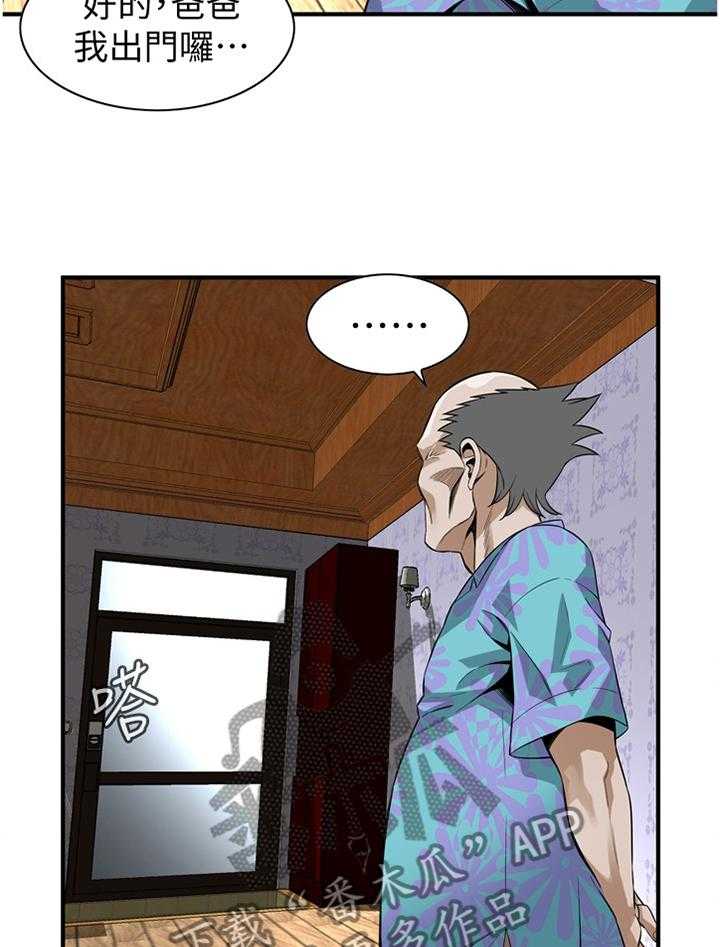 第154话 157_再次6