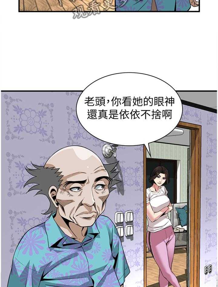 第154话 157_再次7