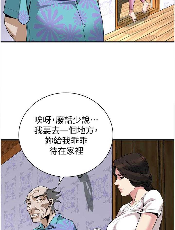 第154话 157_再次8