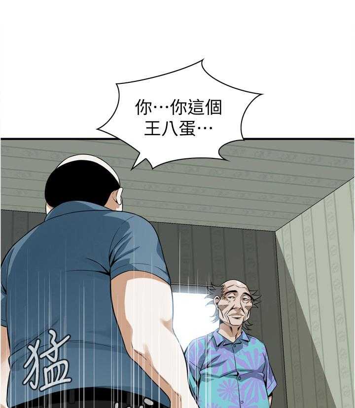 第155话 158_大礼0