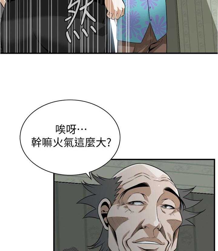 第155话 158_大礼1