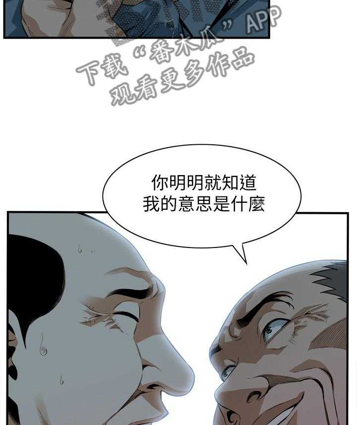 第155话 158_大礼10