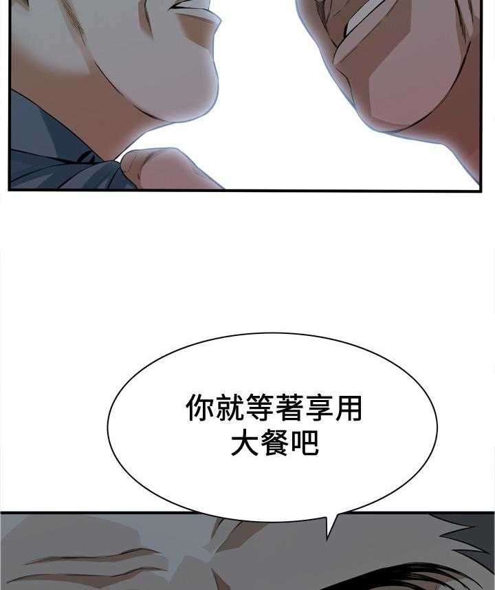第155话 158_大礼11