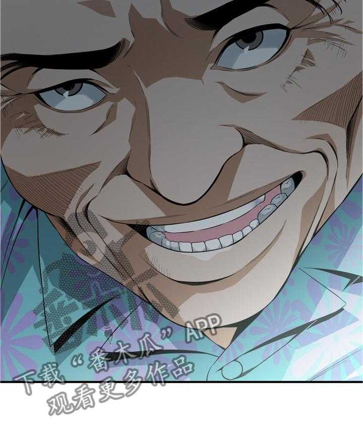 第155话 158_大礼12