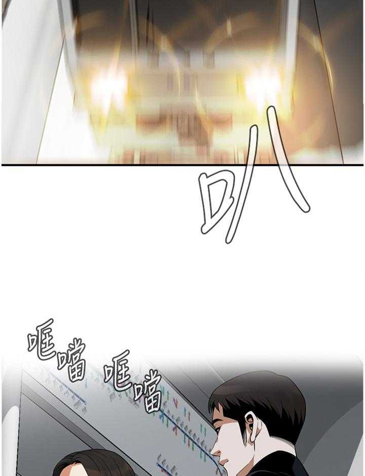 第155话 158_大礼14