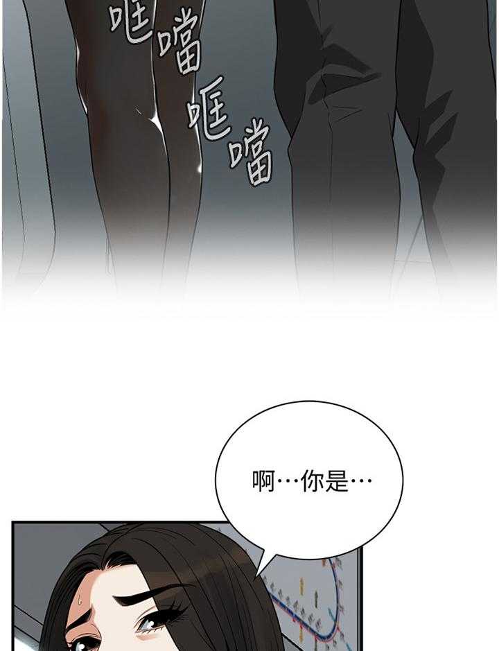 第155话 158_大礼16