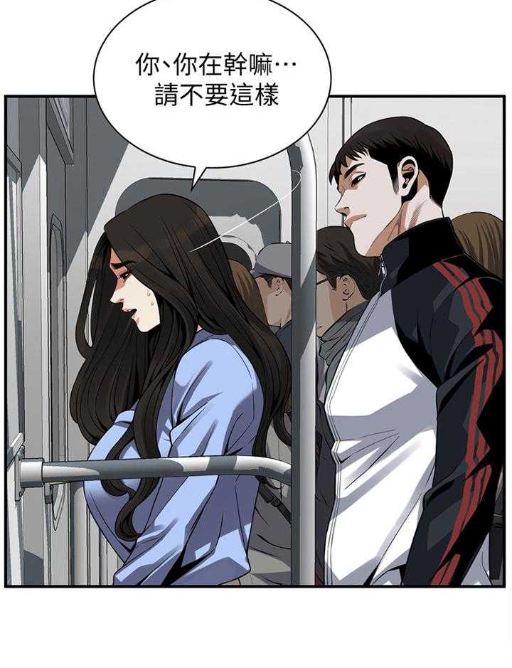 第155话 158_大礼19