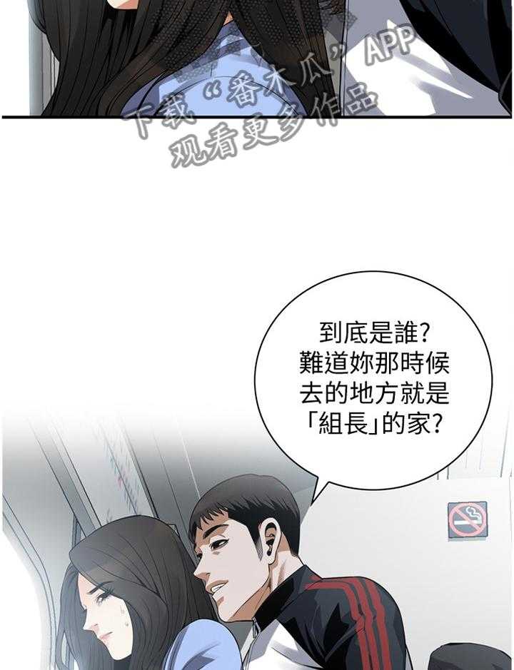 第155话 158_大礼21