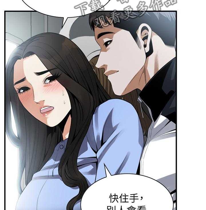 第155话 158_大礼23