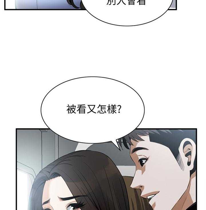 第155话 158_大礼24