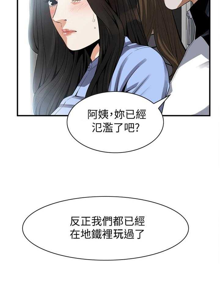 第155话 158_大礼25