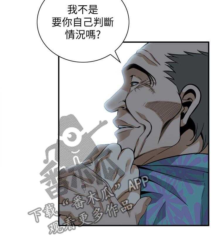 第155话 158_大礼4