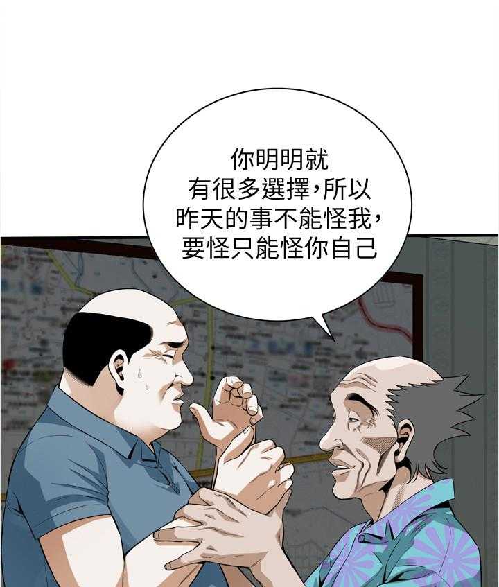 第155话 158_大礼5