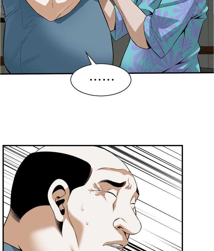 第155话 158_大礼6