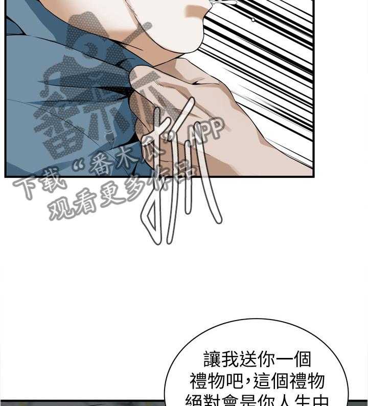 第155话 158_大礼7