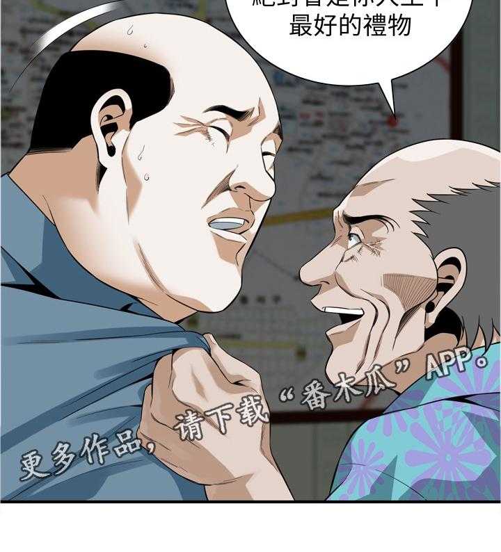 第155话 158_大礼8