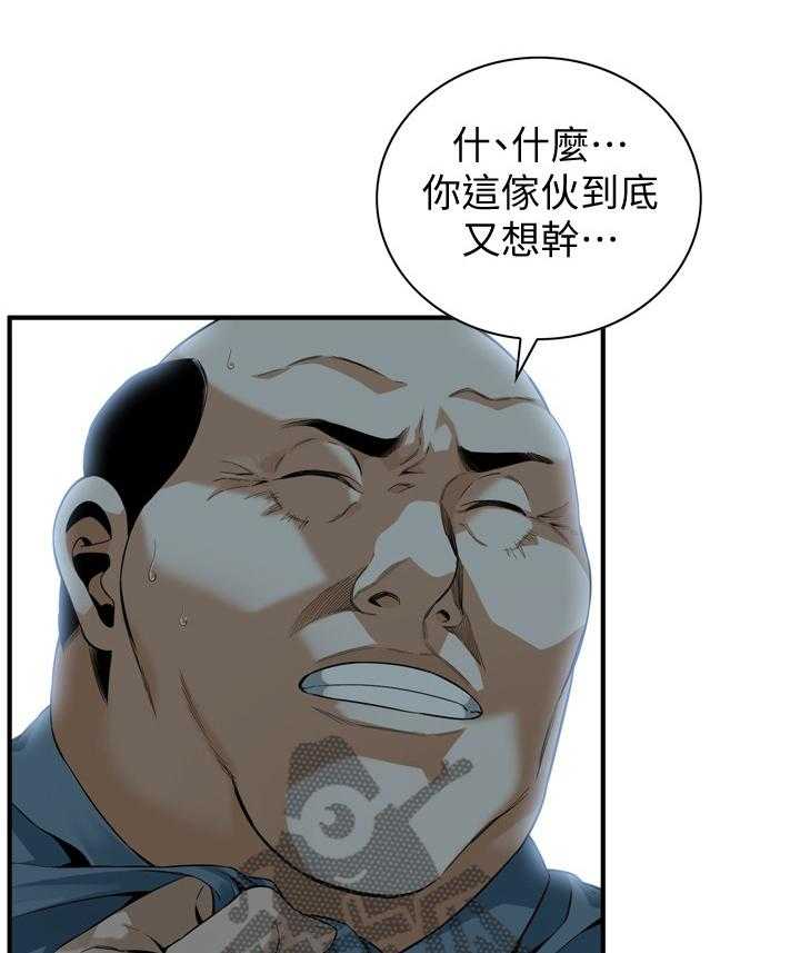 第155话 158_大礼9