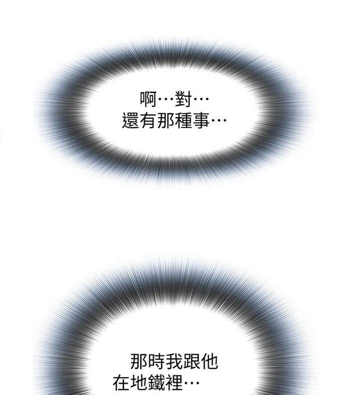 第156话 159_花样0