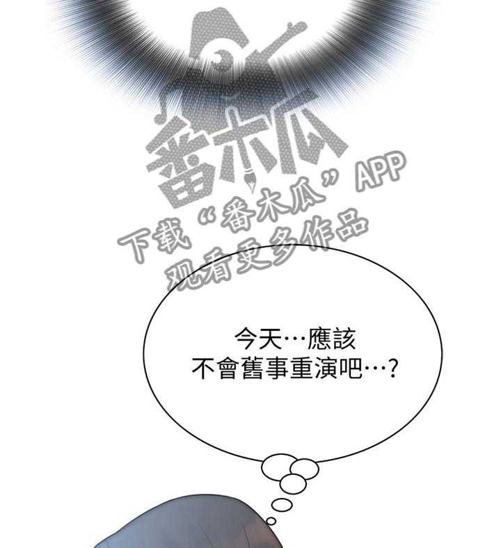 第156话 159_花样1