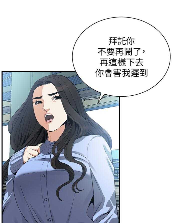 第156话 159_花样10