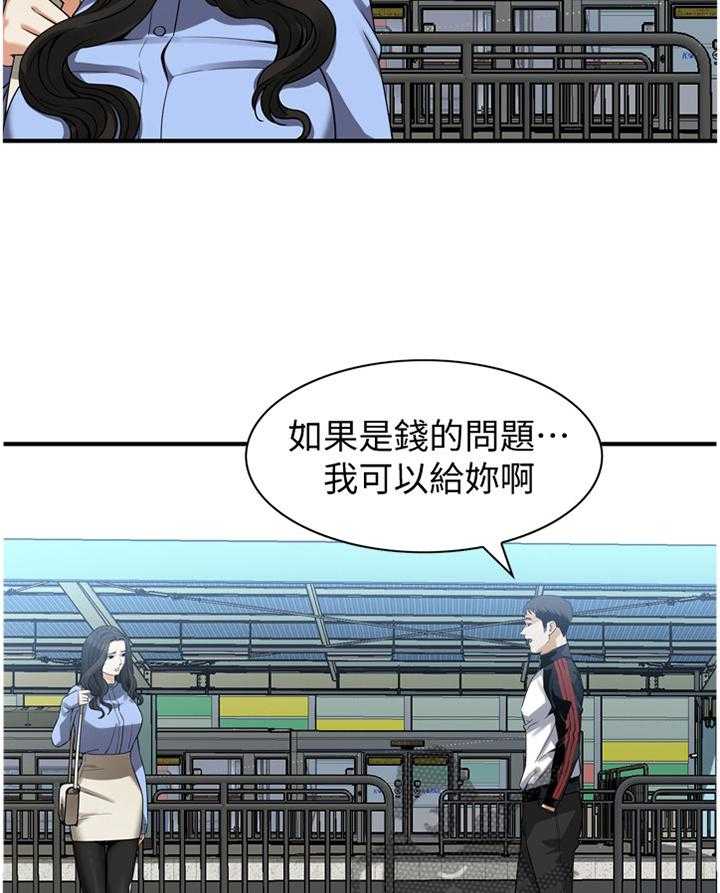 第156话 159_花样13
