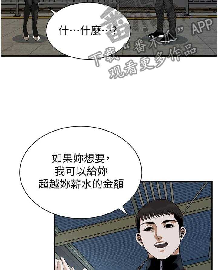 第156话 159_花样14