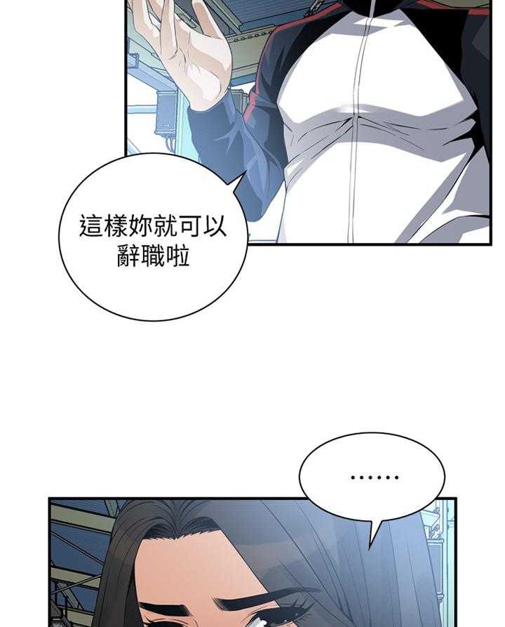 第156话 159_花样15