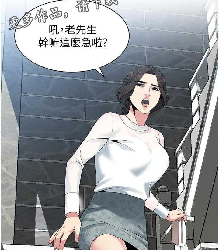 第156话 159_花样18