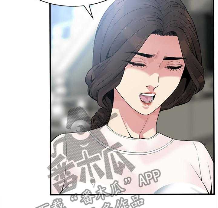 第156话 159_花样22