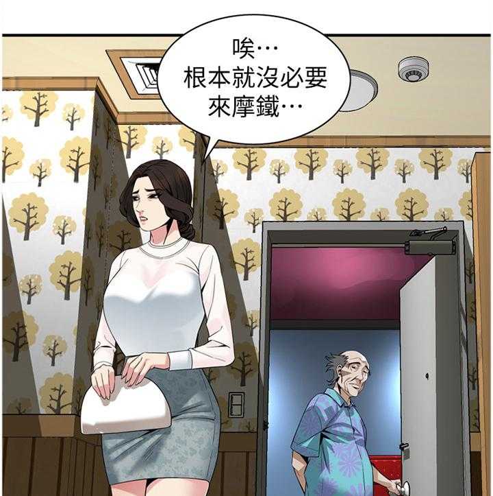 第156话 159_花样26