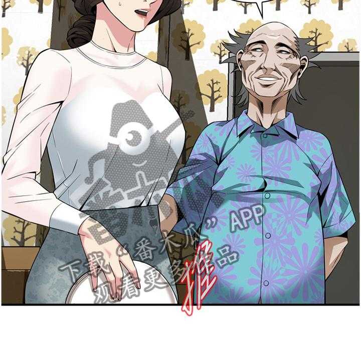 第156话 159_花样28
