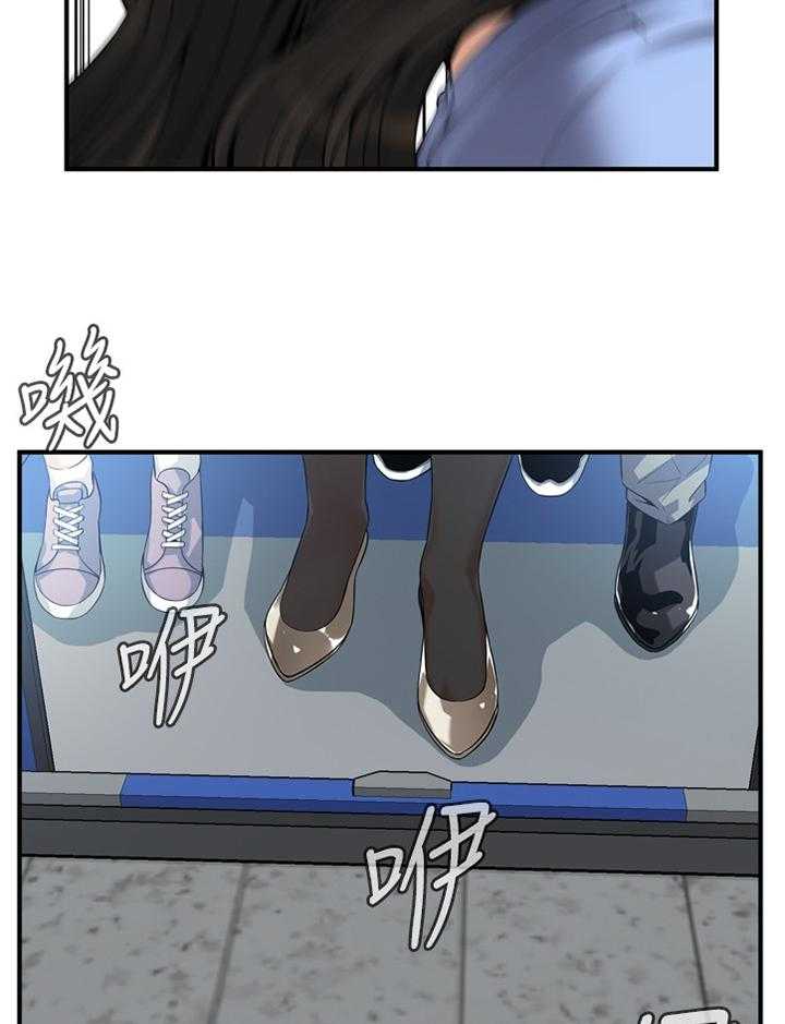 第156话 159_花样5