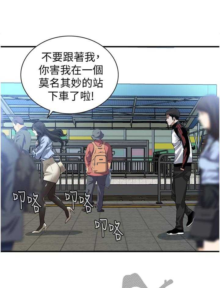 第156话 159_花样8