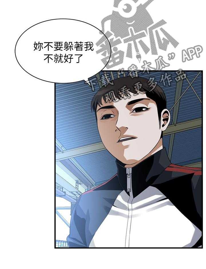 第156话 159_花样9