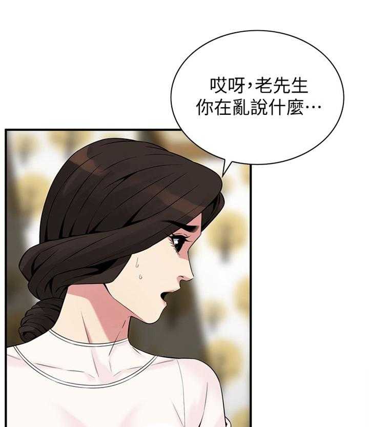 第157话 160_套路0