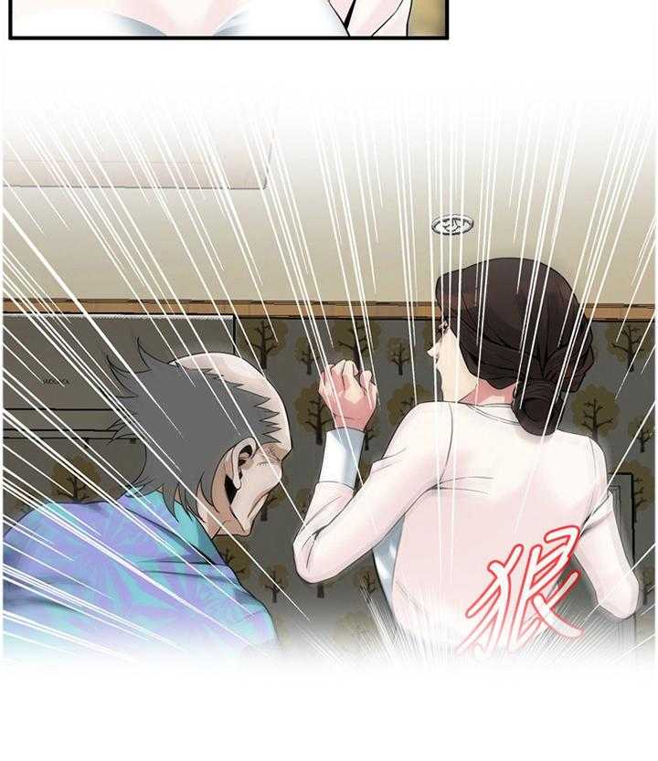 第157话 160_套路1