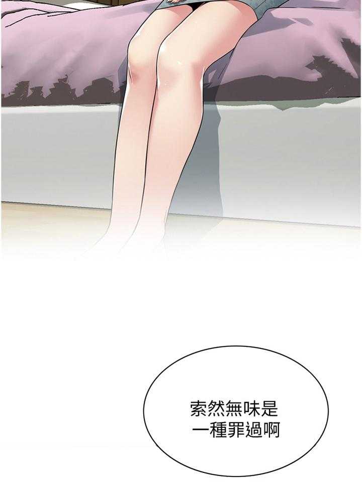 第157话 160_套路10