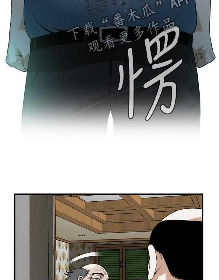 第157话 160_套路14