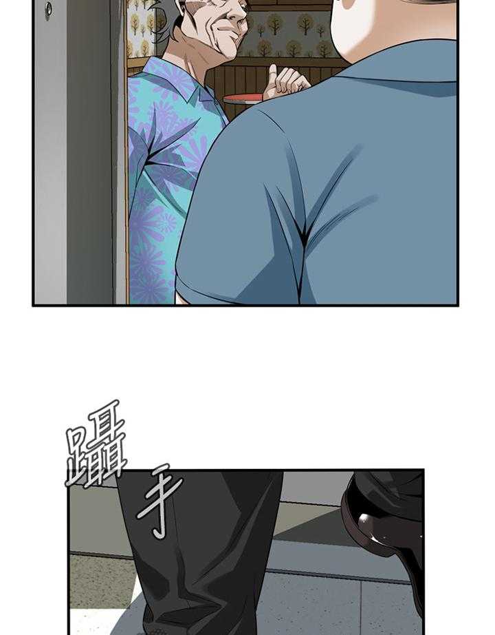 第157话 160_套路15